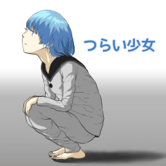 つらい少女しずくのスタンプ