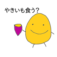 きいろいおいも