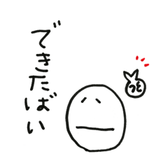 かなりの熊本弁@ゆるい