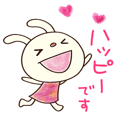 水彩タッチ風☆てるてるうさぎ