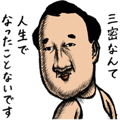 ころなかさんの日常