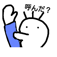 美術で3以上を取ったことない私の画力。