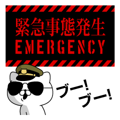 飛び出す！軍人にゃんこ24