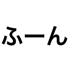 水商売あるある