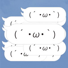 【遠藤専用】連投で返事するスタンプ