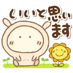 うさぎかぶってリアクションと挨拶