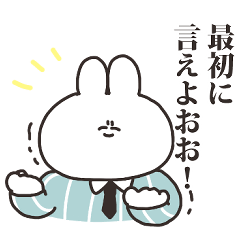 働くうさちゃん　リメイク版