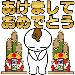 コビトのコタロー (お正月 A)