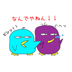 ぺんぎゅんフレンズ