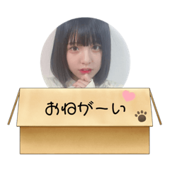 このたんスタンプＮｏ．1