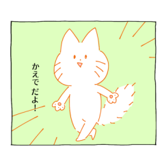 かえで専用スタンプ☆