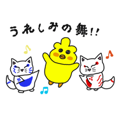 ピヨスケと愉快な仲間たち2