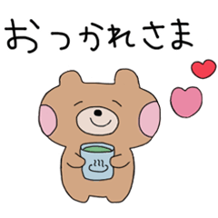 ほっぺくまちゃんのゆるライフ