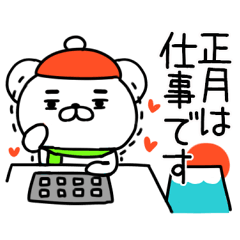 正月スタンプ★くま☆冬スタンプ★12