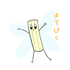 マカロニの妖精スタンプ