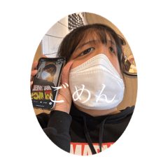 やすだけのにちじょう