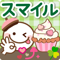 大人のためのハッピースマイルな基本の挨拶