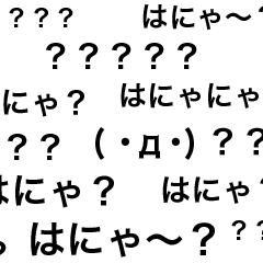 飛び出て流れるメッセージ3