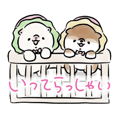 ほんわかべびしば