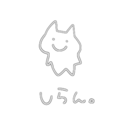 ゆるねこさん1