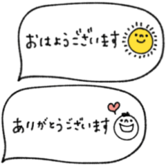 mottoのちょこんとスタンプ2♡大人かわいい