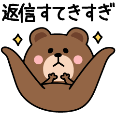 毎日ブラウン褒めに褒める