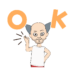 キモ～いおじさん