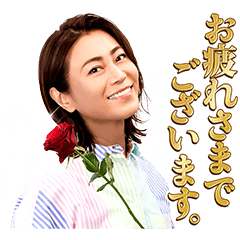 氷川きよし kiinaちゃんスタンプ