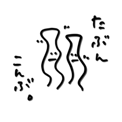 ゆるっとマチコ