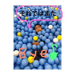 ほんだ家の子どもたち