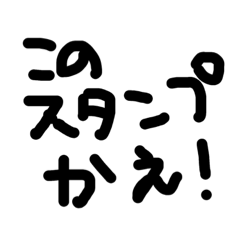 これ買ってください