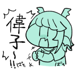 ヘリコプリオンのギョ太郎ちゃん