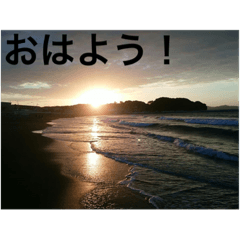 実用的景色スタンプ