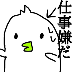 ず～っと使える自分ツッコミトリ 2