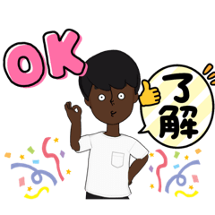 じゅんのアバタースタンプ日常系スタンプ