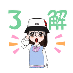 みんな使ってみて