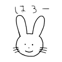うさぎから一言