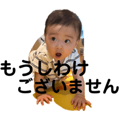 ルキちゃんの使えるスタンプ♡