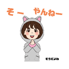 みえちゃんのスタンプ三重県