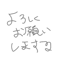 挨拶スタンプ　ja