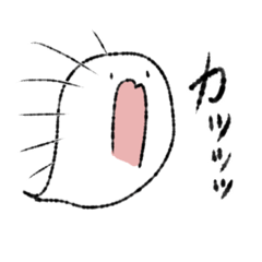 おとなりのゆるっとおばけ