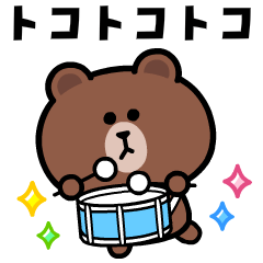 飛び出す！ブラウンとサリー