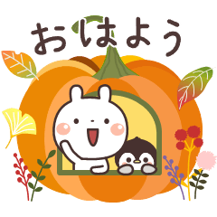 うさぎ＆ゆるぺんの秋