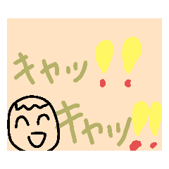 健康パンプキンさんのスタンプ２