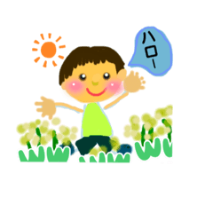 黄色い花と友だち