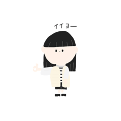 ワタシのオトモダチ③