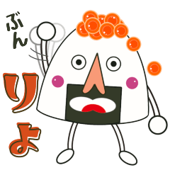 【おにぎっさんの日常】