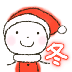 ゆる〜い日常会話⭐︎冬＆年末年始