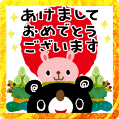 絵本みたいな＊飛び出す＊くまうさ年末年始