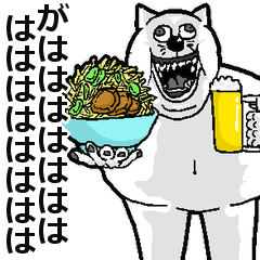 アル中デブねこさん